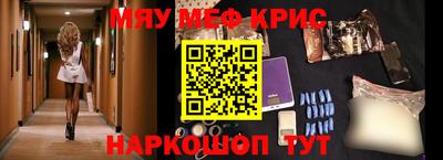 метамфетамин Северобайкальск
