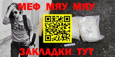 крисы Севастополь