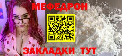 индика Сланцы
