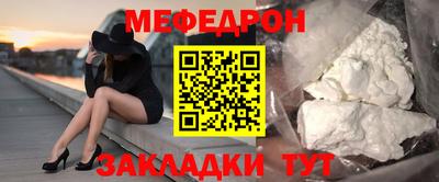 кристаллы Славгород