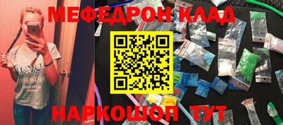индика Сланцы