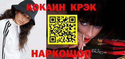 метамфетамин Северобайкальск