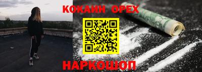 метамфетамин Северобайкальск