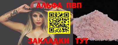 метамфетамин Северобайкальск