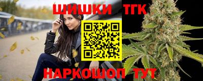 крисы Севастополь