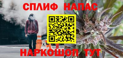 кристаллы Славгород