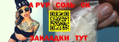 прущие крисы Свободный