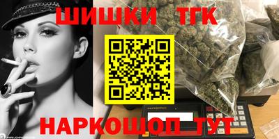 кристаллы Славгород