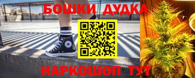 кристаллы Славгород