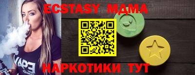 крисы Севастополь