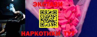 Альфа ПВП Славянск-на-Кубани