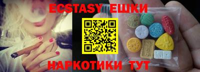 Альфа ПВП Славянск-на-Кубани