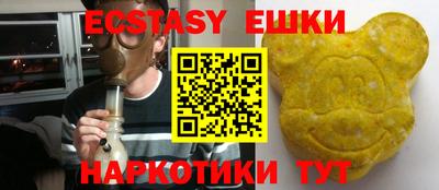 метамфетамин Северобайкальск