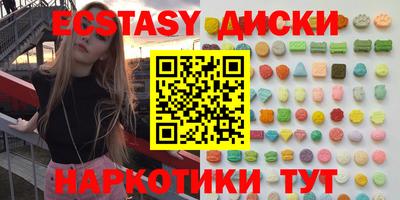кристаллы Славгород