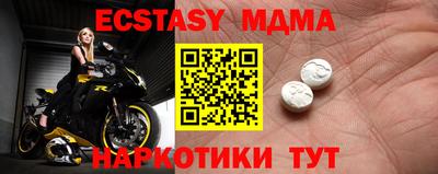 прущие крисы Свободный