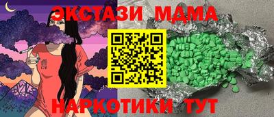 Альфа ПВП Славянск-на-Кубани