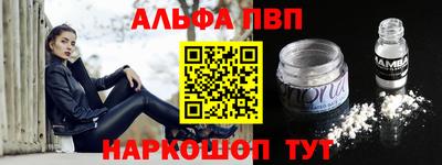 крисы Севастополь