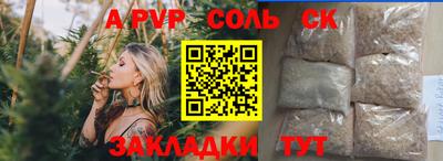 крисы Севастополь