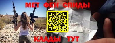 крисы Севастополь