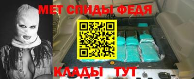 прущие крисы Свободный