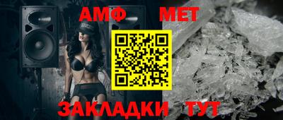 индика Сланцы