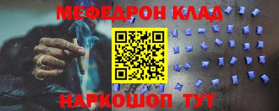крисы Севастополь