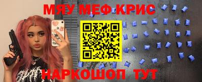 кристаллы Славгород