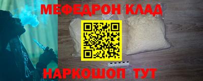 Альфа ПВП Славянск-на-Кубани