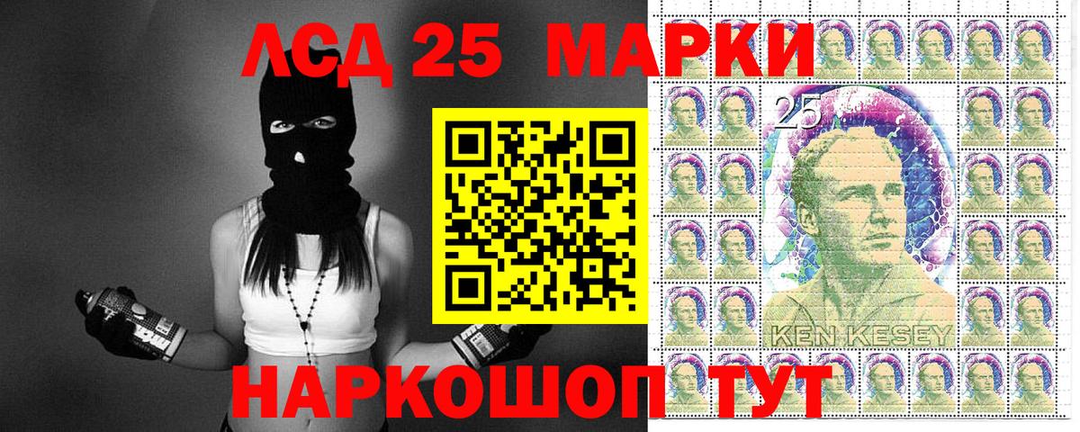 Марки NBOMe 1,5мг  Вход с VPN  Наркотические марки  Светлоград 