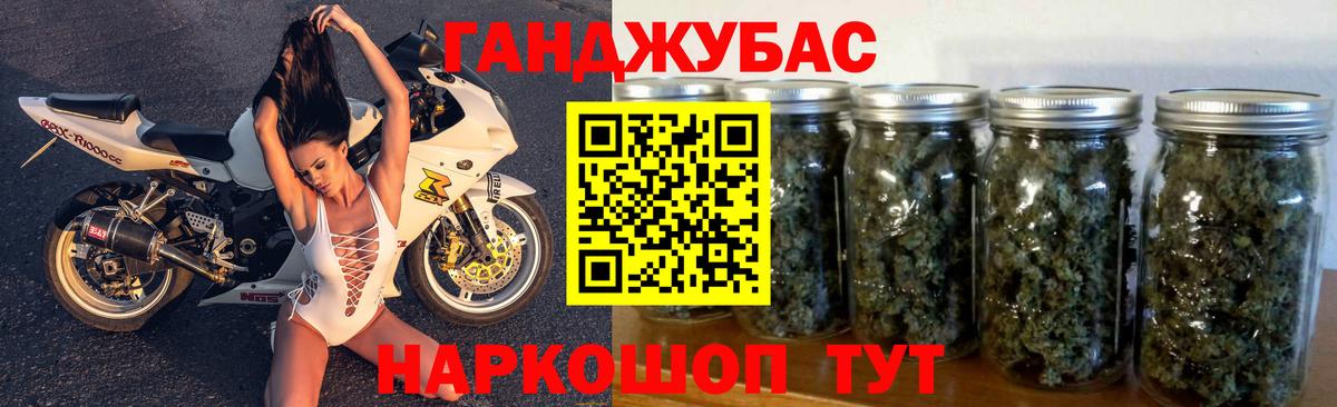 Светлоград  Шишки марихуана White Widow  Каннабис сатива  Каннабис тримм  Вход с VPN  Бошки марихуана индика 